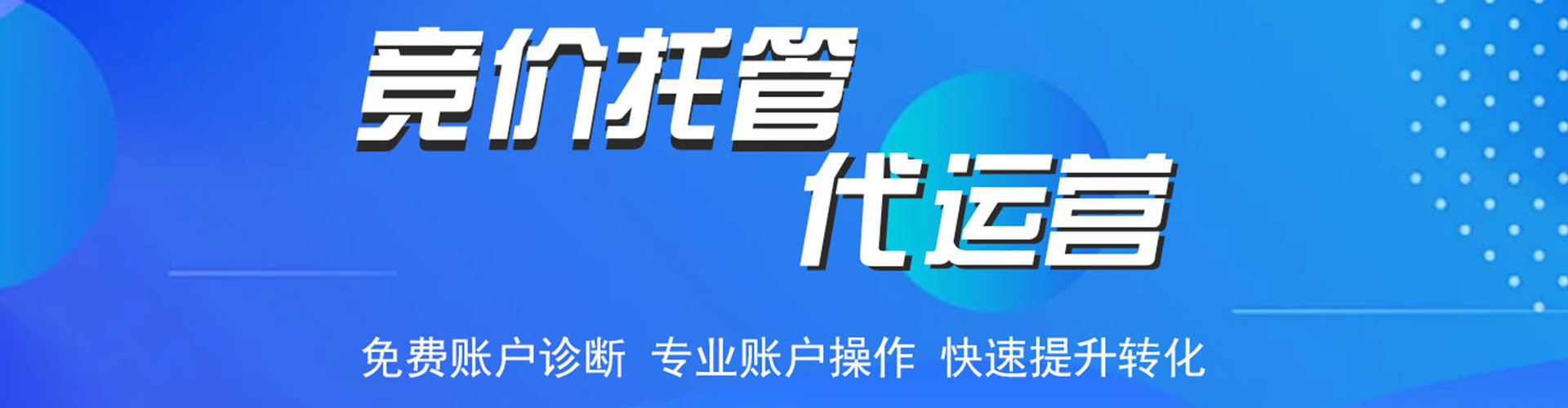 民勤微博信息流