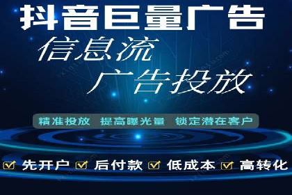 百度推广月费预算优化方案