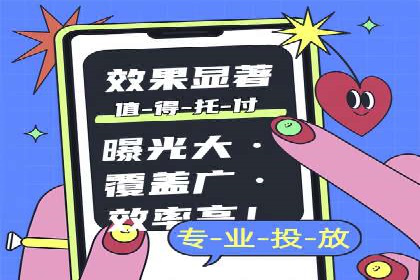 微博信息流数据分析与洞察