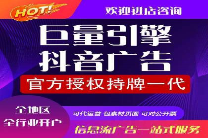 百度广告推广案例费用对比